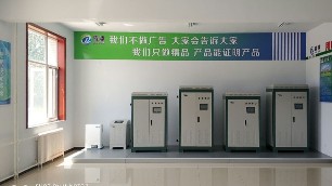 電磁電采暖爐一天耗電量是多少