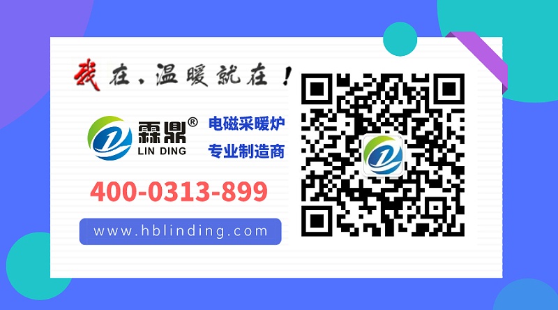 微信底部圖片