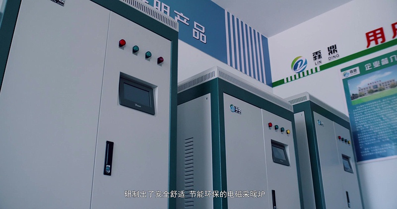 電鍋爐,電磁采暖爐,電阻采暖爐