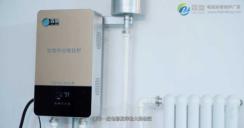 壁掛電取暖鍋爐