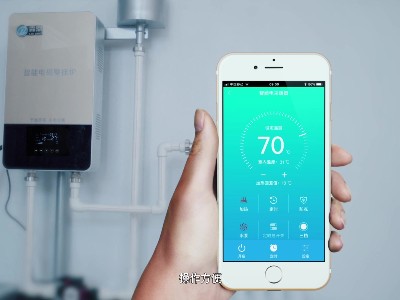 電磁采暖爐
