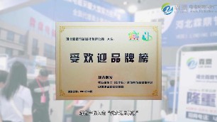 電磁采暖爐質(zhì)量會直接影響采暖舒適和運行費用，該怎么選呢？