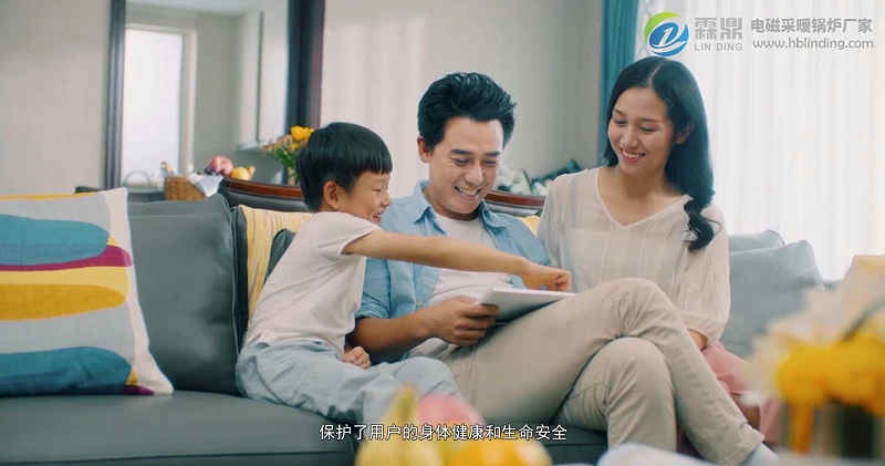 家用電鍋爐