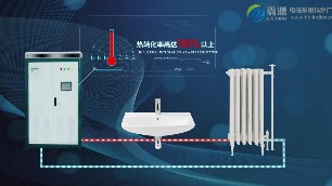 好多人都在問電鍋爐能取暖嗎？當(dāng)然能，必須能