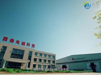 同樣是電磁鍋爐，為什么價(jià)格、性能差別這么大?