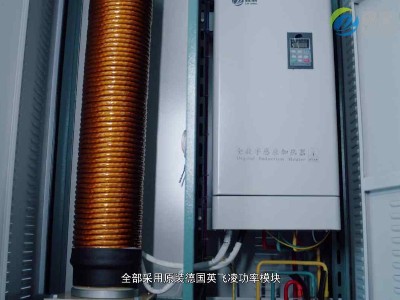 煤改電商用電鍋爐銷售看好