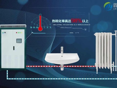直熱式電鍋爐與蓄熱式電鍋爐的區(qū)別