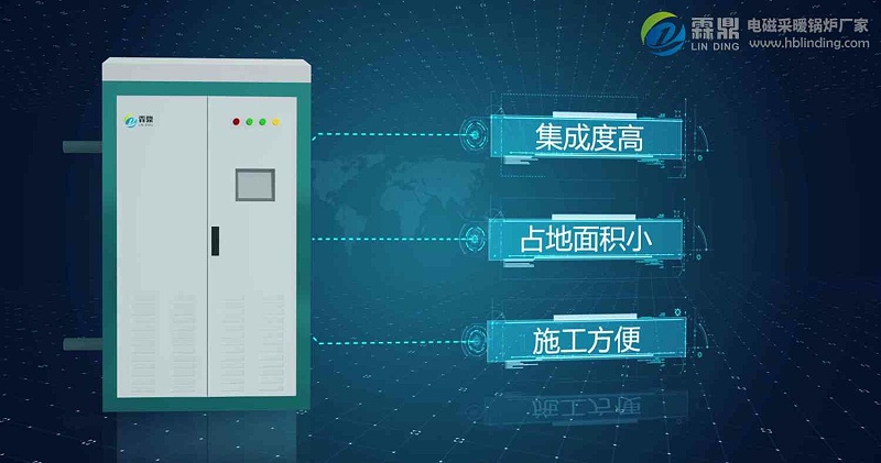 電鍋爐