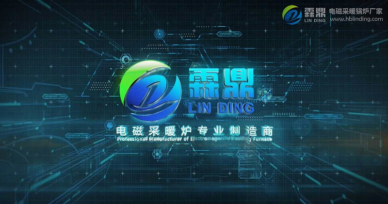 煤改電企業(yè)