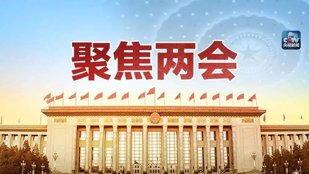 兩會(huì)代表說：“建議大力發(fā)展熱儲(chǔ)能電能智慧供熱，實(shí)現(xiàn)供熱電能化。”