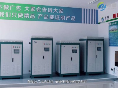 煤改電電采暖