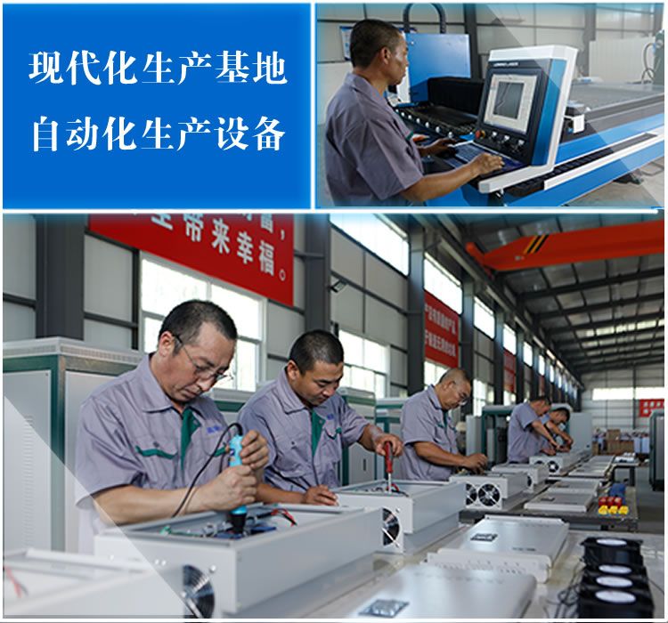 電磁采暖爐靠譜
