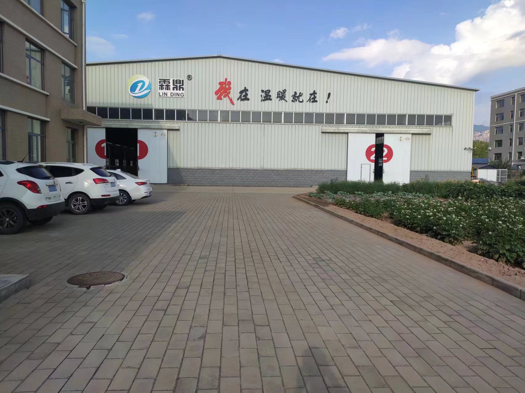 煤改電政策