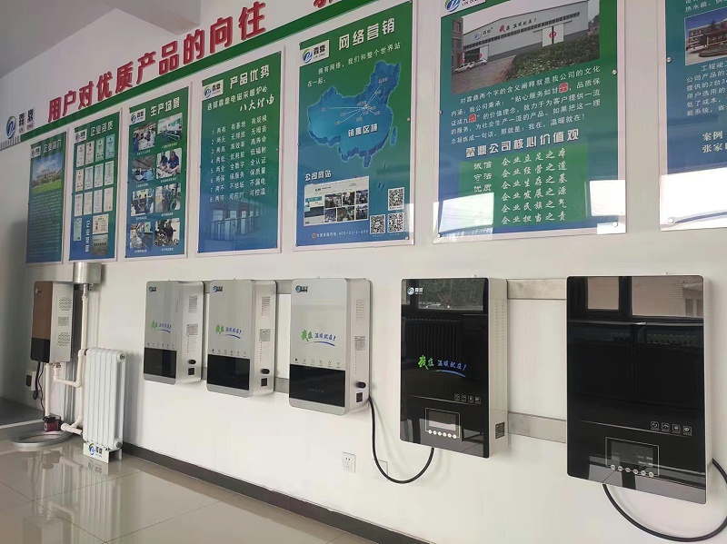 電磁壁掛爐