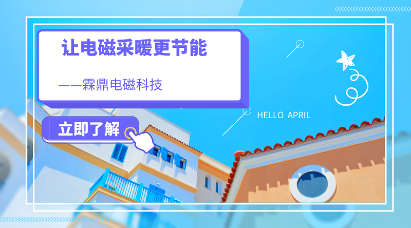 默認標題_橫版海報_2019.03.28