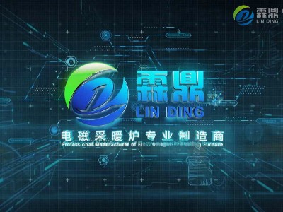煤改電電鍋爐