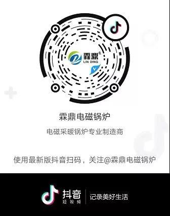 霖鼎抖音號