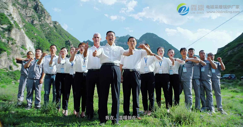 霖鼎電磁采暖鍋爐324JPG