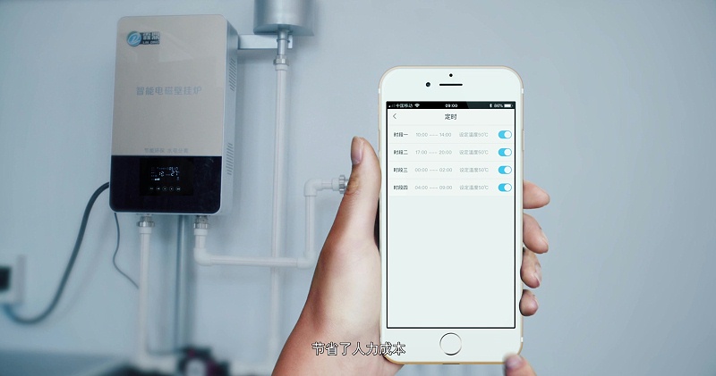 電磁采暖
