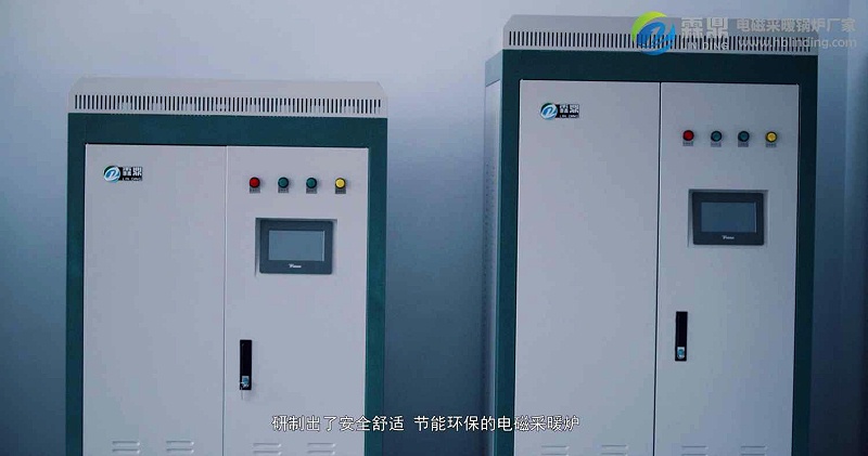 電鍋爐費用