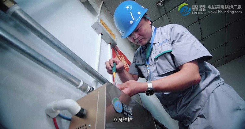 電磁式壁掛爐
