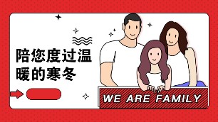 電磁采暖帶來新的生活方式