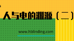 電磁采暖爐