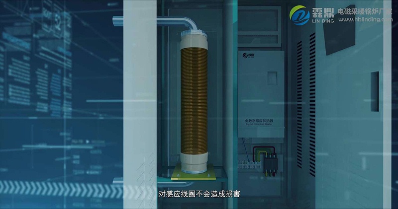 電磁供暖鍋爐