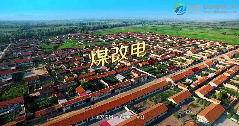電磁鍋爐采暖