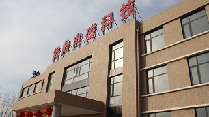 山西德泓利科技來(lái)河北霖鼎節(jié)能科技有限公司考察合作