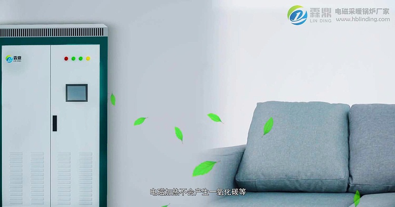 霖鼎電磁采暖鍋爐173JPG