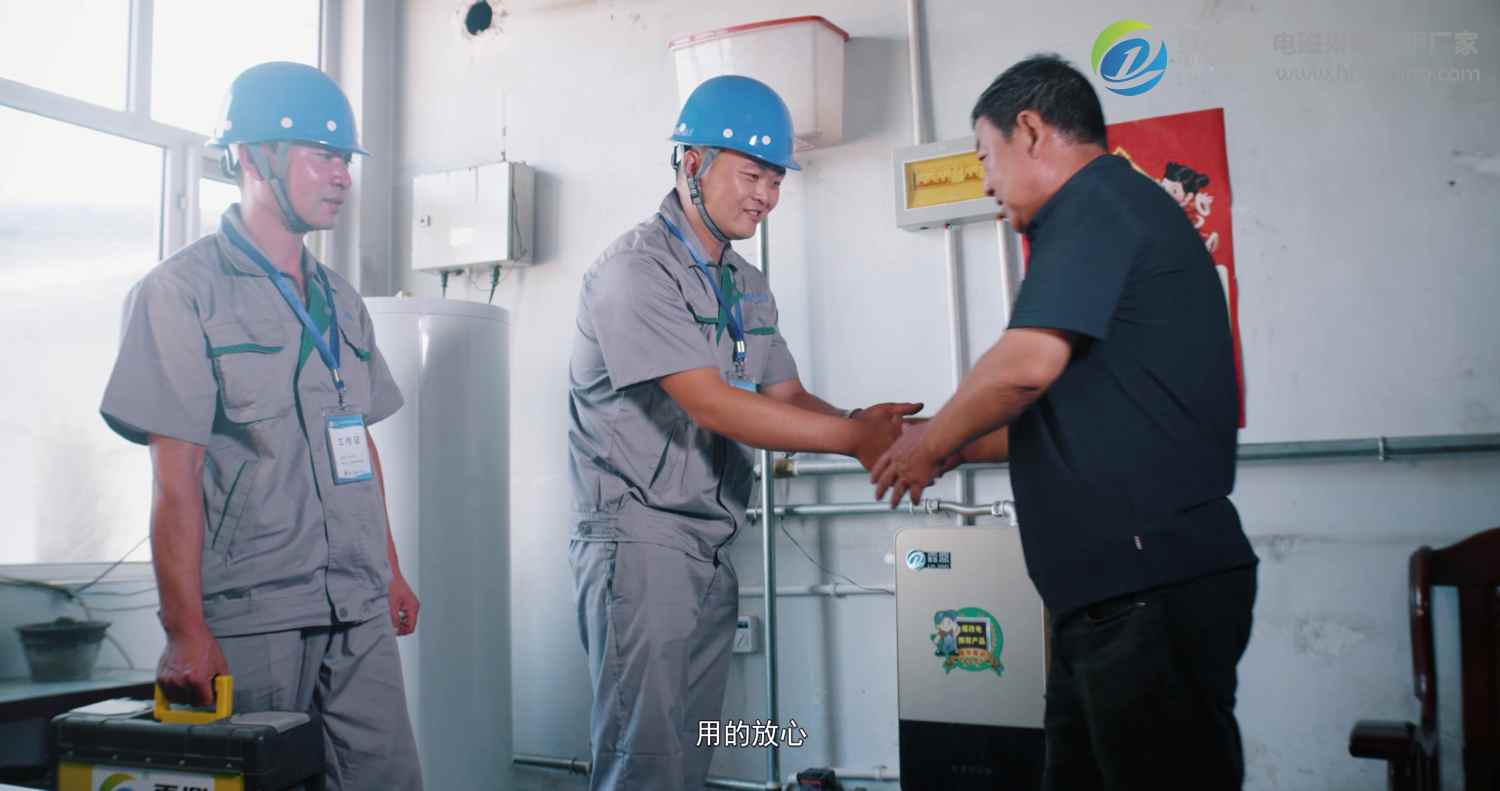 家用電鍋爐是現(xiàn)階段很常見、很盛行的家庭供暖方式