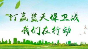 為什么選煤改電？