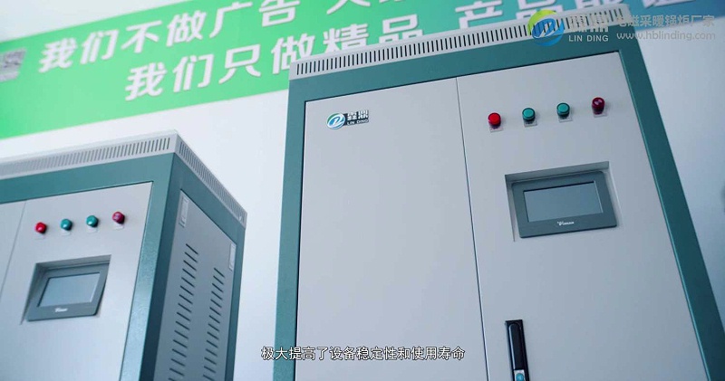 電磁取暖鍋爐
