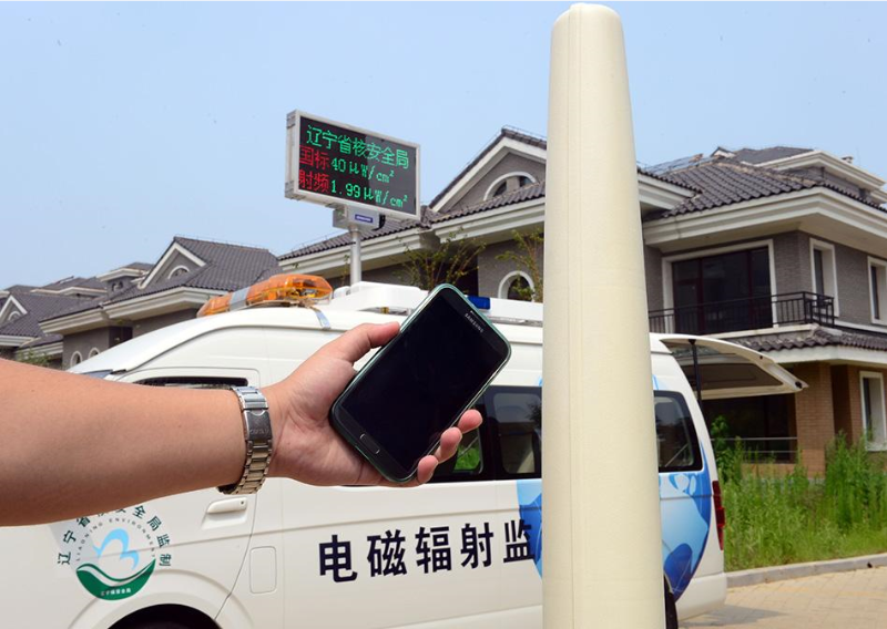 電采暖爐