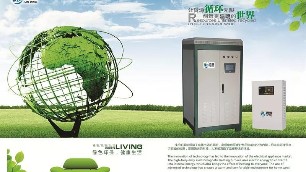 河北霖鼎將出席山西暖通展覽會(huì)