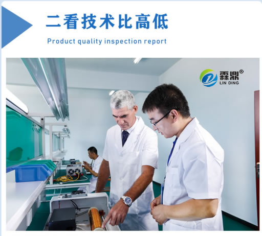 選擇電磁鍋爐廠家-看技術