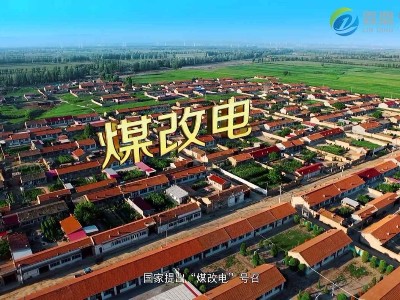 電鍋爐操作向智能化、便捷化方向發(fā)展