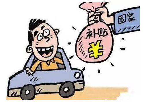 煤改電