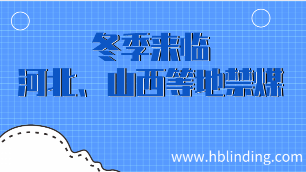 電磁采暖燒水