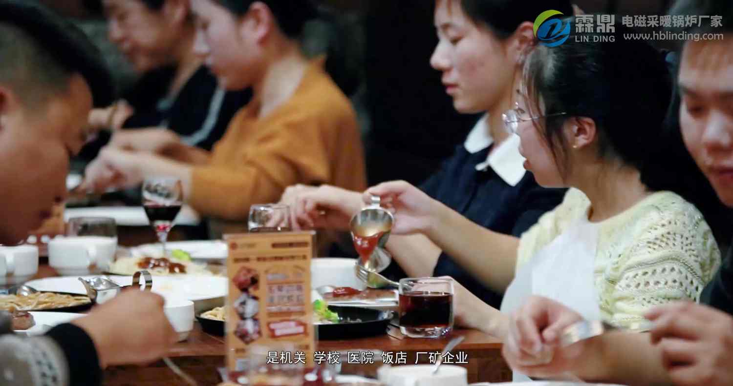 老百姓評價好口耳相傳,煤改電電鍋爐深受好評
