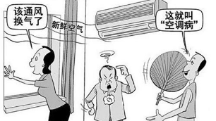 電采暖爐和空調(diào)相比取暖來說哪個更有優(yōu)勢？