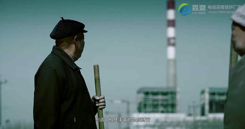 電磁采暖鍋爐