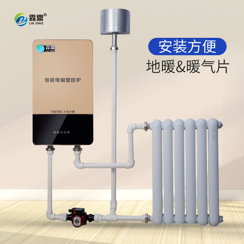 電鍋爐
