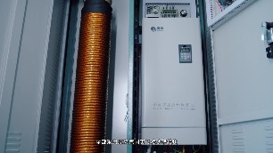 電磁采暖爐