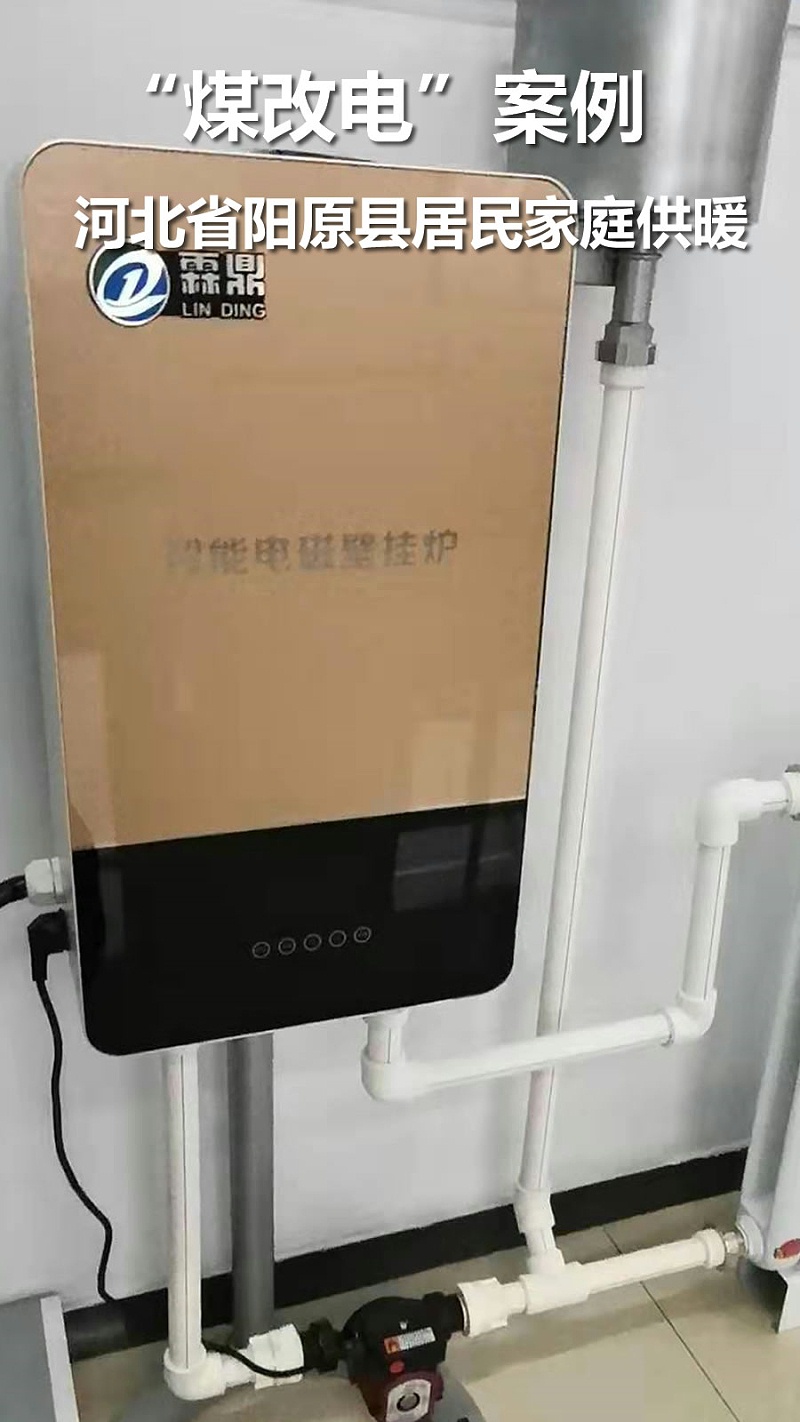 河北省陽原縣