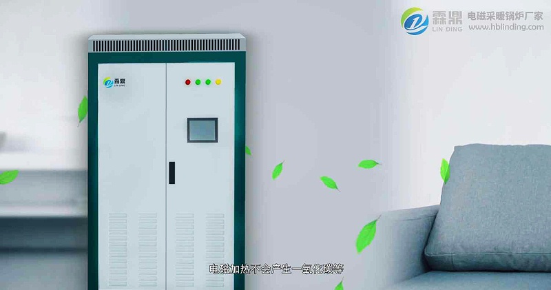 霖鼎電磁采暖鍋爐172JPG