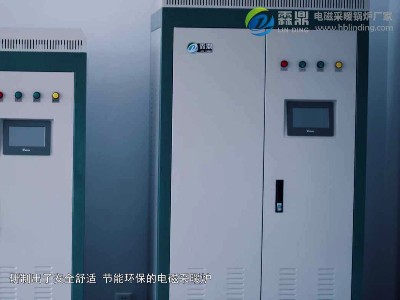 電鍋爐對比燃煤鍋爐在哪些方面都占有優(yōu)勢