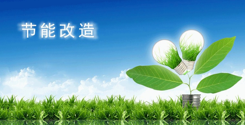 煤改電補貼政策