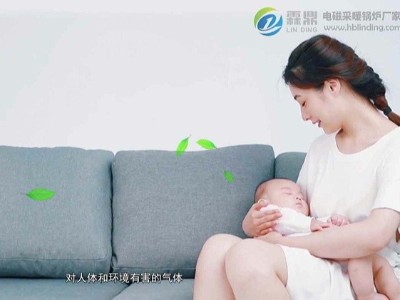 居家使用電采暖爐的溫度適合設定多少？